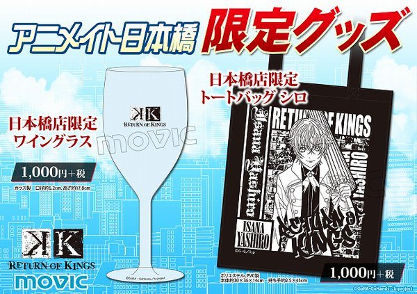 アニメイト大阪日本橋 Animatedenden 16年03月 Page 3 Twilog アニメイト大阪日本橋 Animatedenden 16年03月 Page 3 Twilog