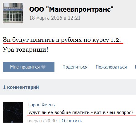 В оккупированный Донецк доставлено оборудование для хакерских атак, - разведка - Цензор.НЕТ 9769