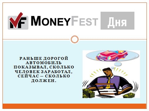БК MoneyFest (@moneyfestclub) on Twitter photo 