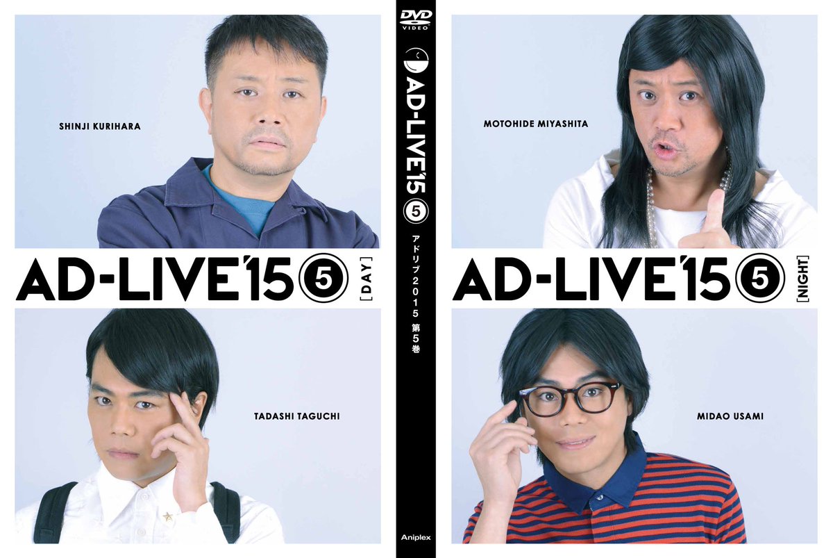 Ad Live Project 3日後 Ad Live 15 Dvd第5巻 岩田光央 浪川大輔 鈴村健一 Dvd第6巻 下野紘 福山潤 鈴村健一 は 3月23日発売です T Co 4eiratvaz2 Ad Live T Co Hnnttpjvl4