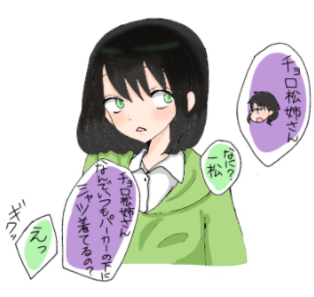 女体化のtwitterイラスト検索結果 古い順