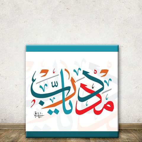 مودى الشقى المؤدب (@8razm9dzo3j8wpe) on Twitter photo 