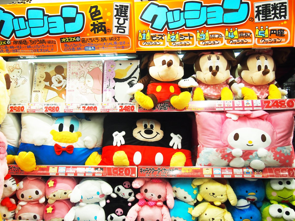 驚安の殿堂 ドン キホーテ ディズニーグッズもサンリオグッズも豊富に取り揃え 艸 ドンキ岡山駅前店 T Co Dpvaabcggf