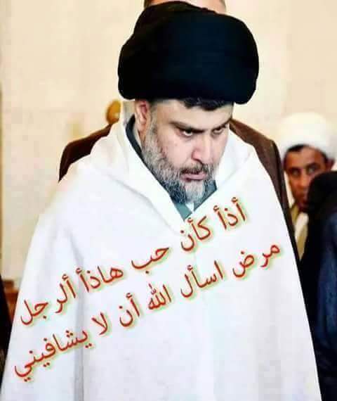 زهراء محمد علي (@iq_come) on Twitter photo 