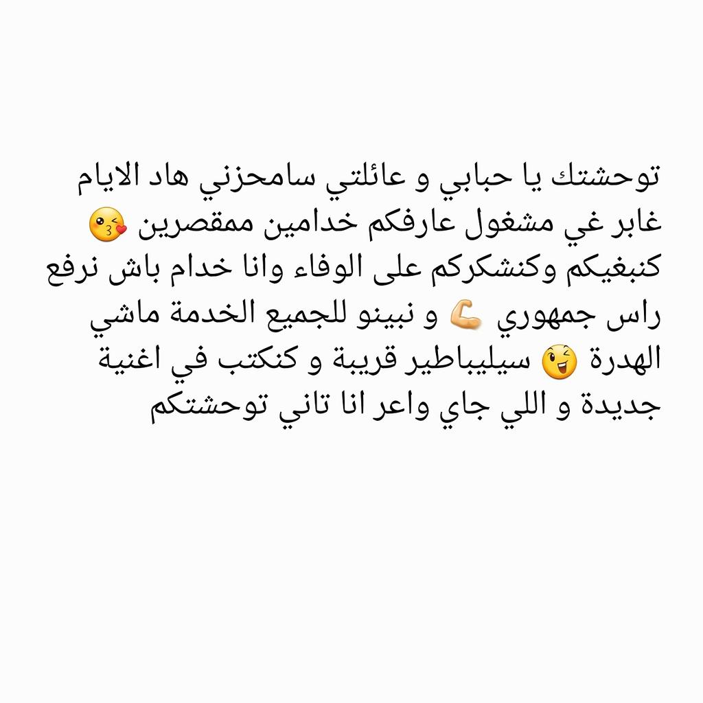 Ihab_Amir's tweet photo. 😍 #ihab @Ihab_Amir https://t.co/ww4rtoTI2F