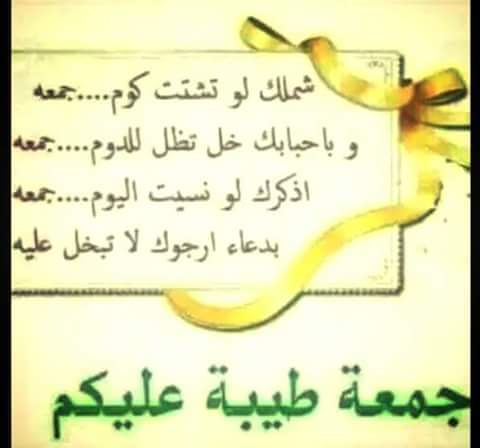 زهراء محمد علي (@iq_come) on Twitter photo 