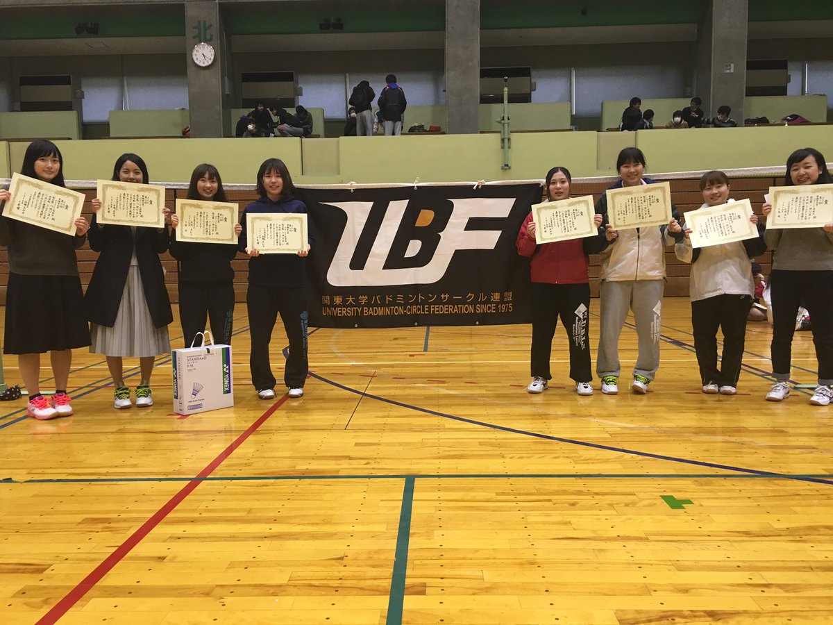 Ubf 女子一部 優勝 早稲田大学友羽会 左上 準優勝 早稲田大学バドミントン同好会a 右上 3位 早稲田大学バドミントンサークル ちょこlet S 左下 4位 日本大学文理学部バドミントン部 右下 T Co Bfm6hljsax