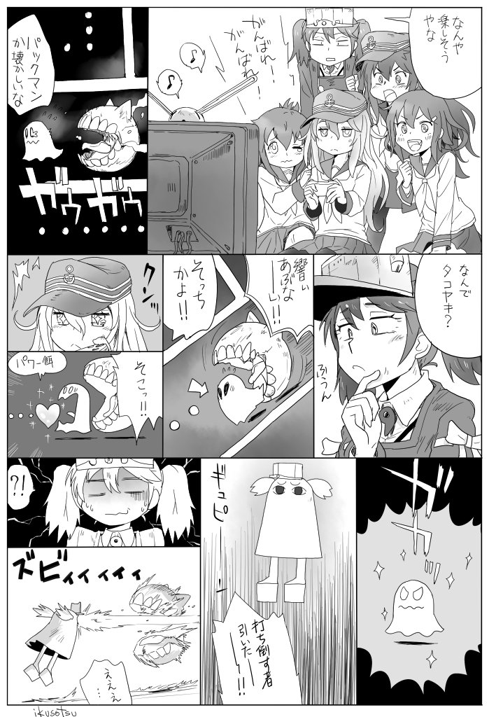 六駆と龍驤 