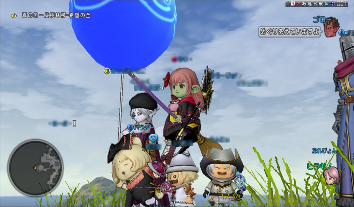 ヒラギノ Xg Dqx Twitterissa 昨日のパウダーさんとゴローさんのすてきなめぐりあいのスクリーンショット パウさんこんな表情してるし ゴローさん念押しの めぐりあえていますよ コメント 人が多くて自分も含めて表示が消えたりしてるけどいい感じ ドラクエ10 ヒラギノ Xg Dqx Twitterissa 昨日のパウダーさんとゴローさんのすてきなめぐりあいのスクリーンショット パウさんこんな表情してるし ゴローさん念押しの めぐりあえていますよ コメント 人が多くて自分も含めて表示が消えたりしてるけどいい感じ ドラクエ10