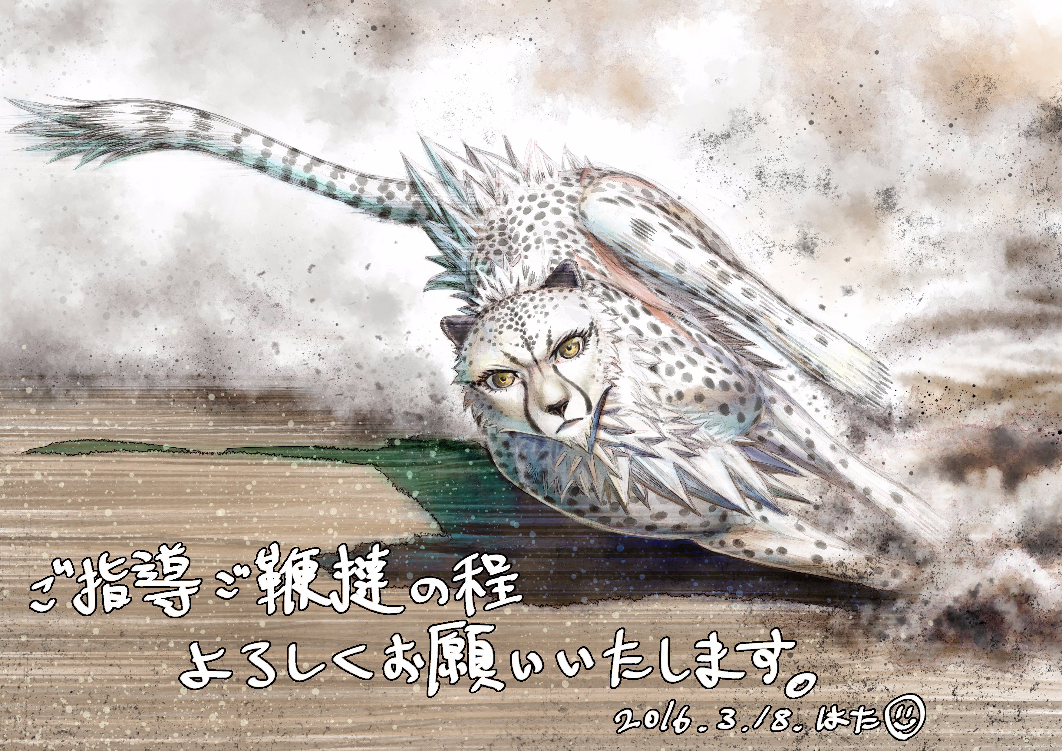 تويتر 畑 優以 على تويتر お疲れ様です 本日３月18日 ヤスミーン３巻発売でございます なにとぞ ご指導ご鞭撻の程 よろしくお願いいたします M M T Co Xty9u1p9nf