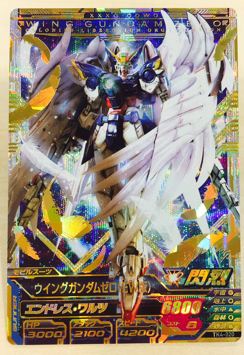 ガンダムトライエイジ on X: ガンダムトライエイジ on X: