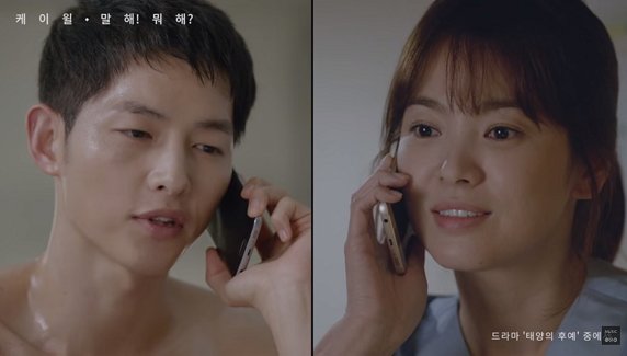 KpopChartNet's tweet photo. Tak Ketinggalan, K.Will Juga Ikut Nyanyikan Lagu OST 'Descendants of the Sun'
https://t.co/mY5SlZckPP https://t.co/yjenGKSLsr