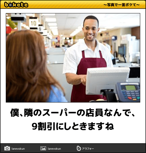 【非売品】日めくり兵団 × bokete 2025年最新】boketeの人気アイテム - メルカリ