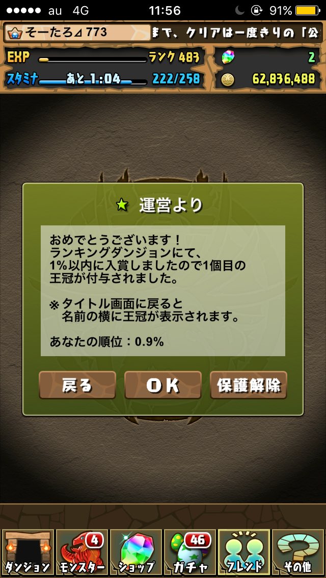 固定杯 固定杯