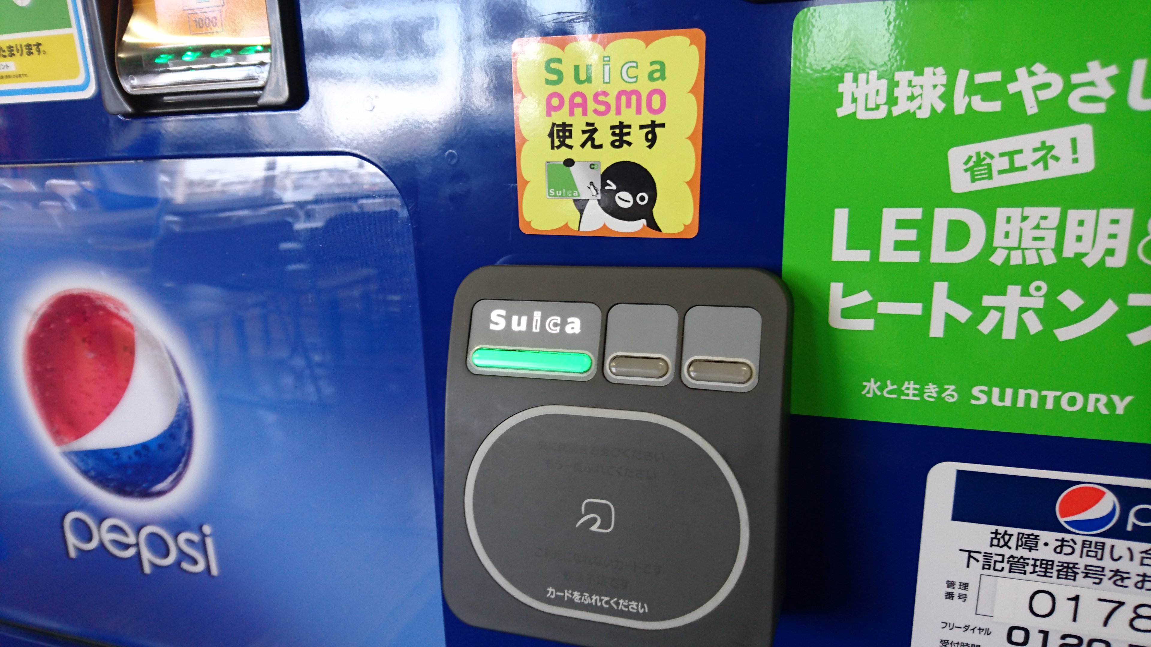 晴れる屋 成田店 on X: 