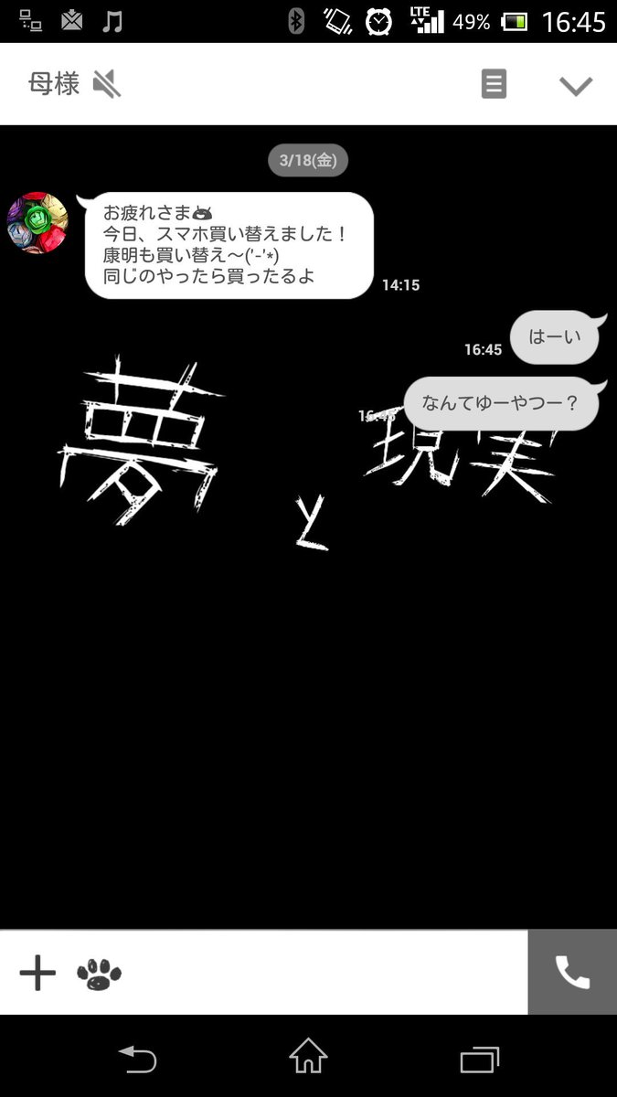 himaaaaaa21's tweet photo. いきなりの通達 https://t.co/1a95Ovyfdf