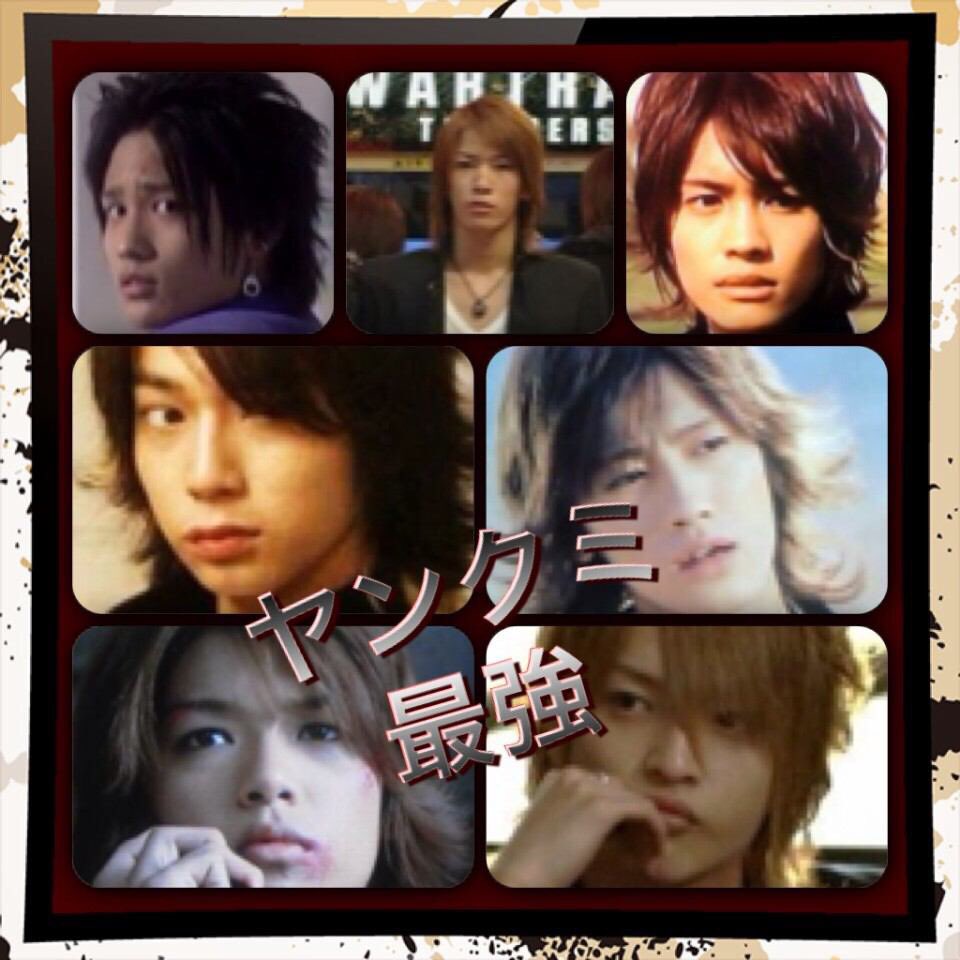 Mi Sa Ki ごくせん1 2 3 映画 スペシャル 同窓会も含めて全部見ました いろんな人出てるし 改めていい話だなーと思いました イケメンたくさんで幸せでした そろそろ課題に手をつけます T Co Lehcd10vji