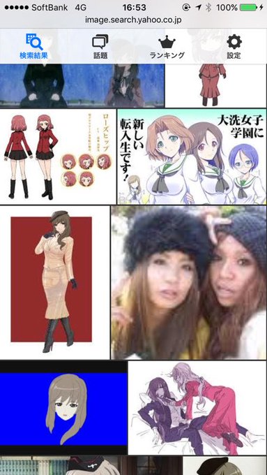 なんだこれは… 