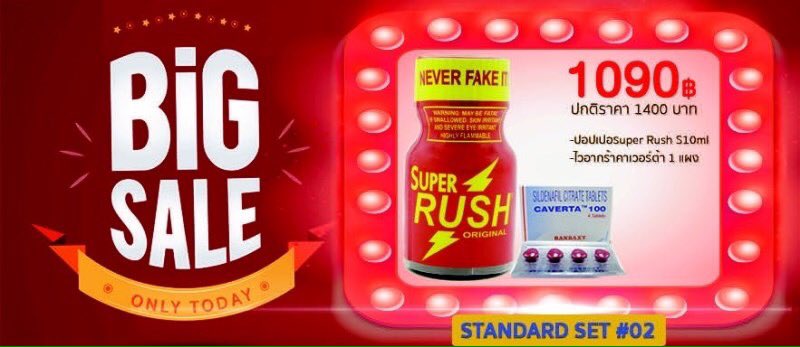 highxfun's tweet photo. ไม่มีแล้วจะไฮมันรึ!!!!! https://t.co/FeidNSI7uy