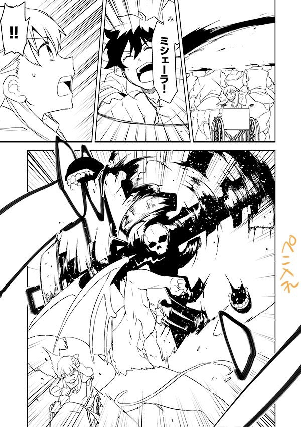 ネーム→下書き→ペン入れ 
