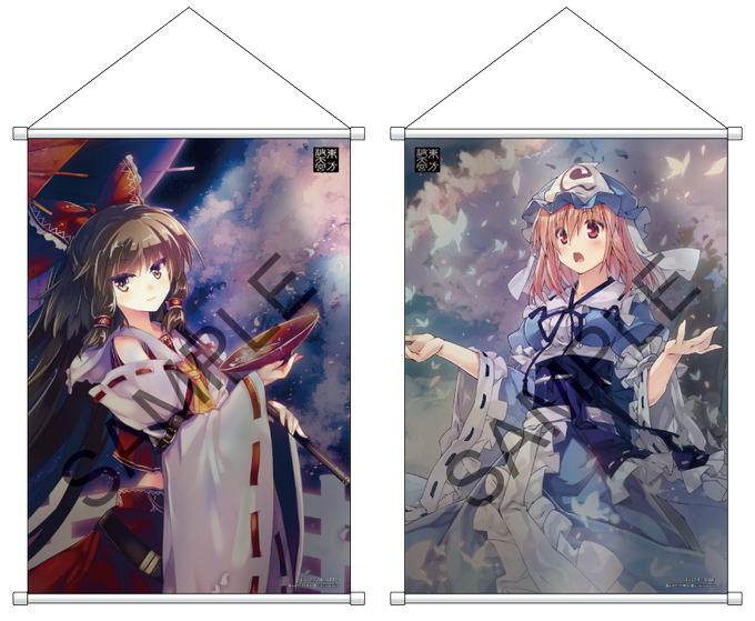 博麗霊夢のtwitterイラスト検索結果 古い順 博麗霊夢のtwitterイラスト検索結果 古い順