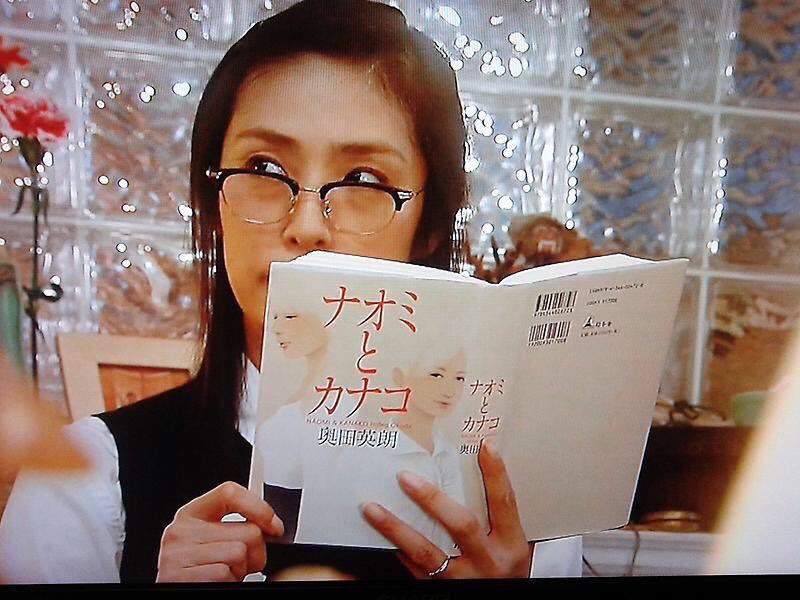 ナオミとカナコ 原作 Twitter Search