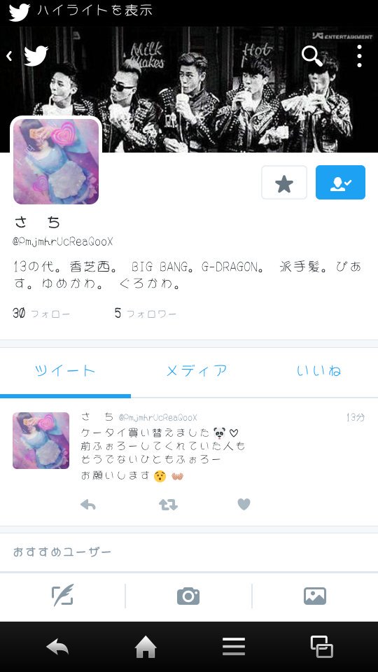 562da258bcb248a's tweet photo. このアカウントもう使わないから
リムってください
こっちフォローしてください🐼💕 https://t.co/NnnOKxvAYq