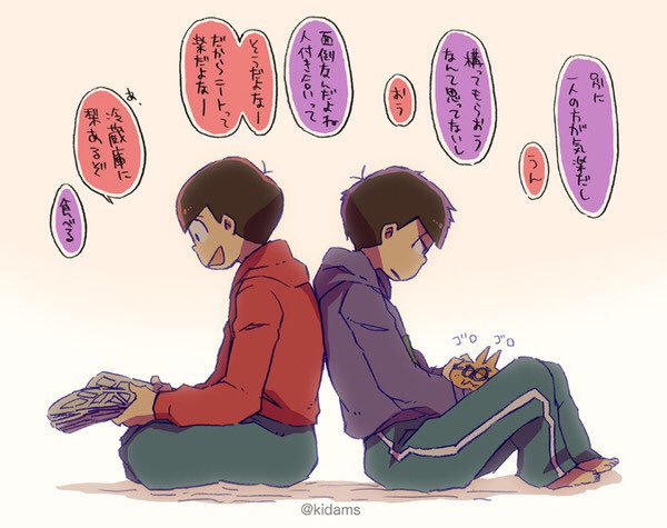 おそ松兄さんのtwitterイラスト検索結果