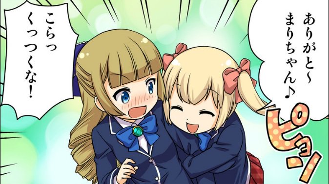スケ雀刑事 公式 さん がハッシュタグ 磯村知美 をつけたツイート一覧 1 Whotwi グラフィカルtwitter分析