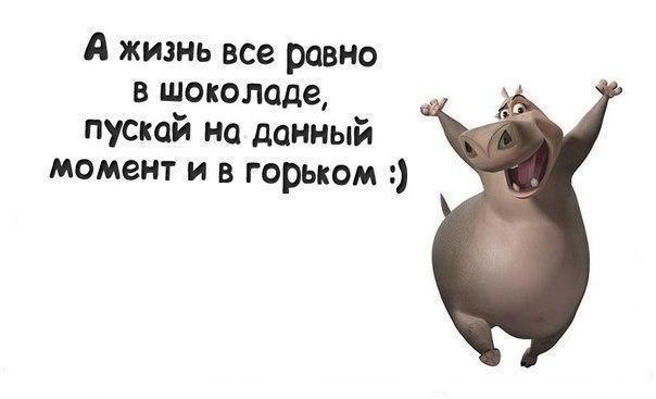 Алсу днем, картинка с надписью все наладится
