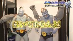 ポケモン公式ツイッター 次回の ポケんち に とにかく明るい安村さんが カイリキーのかっこいい写真を撮るため あばれる君にポージングの指導 最後には大迫力の写真が 3月日 日 あさ8時 T Co 9feygqzvmp ポケんち T Co