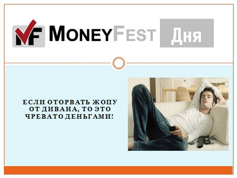 БК MoneyFest (@moneyfestclub) on Twitter photo 