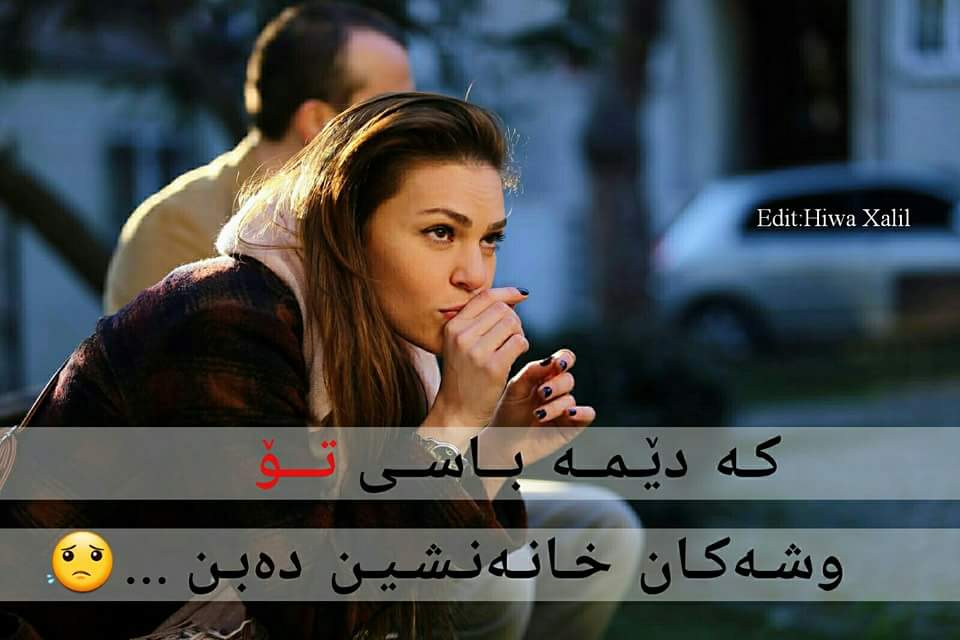 karegaro's tweet photo. هەمـوو ئاوا بـوونێک 
کۆچی
   تـۆم 
  بیر دەخاتەوە.. https://t.co/3XKKMINfsY