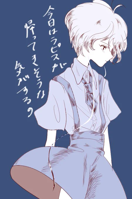 らくがきゴースト 