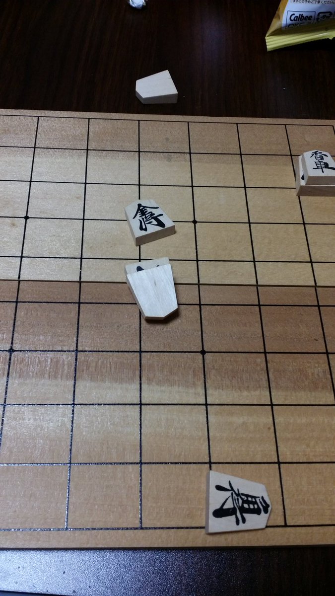 回り将棋 回り将棋