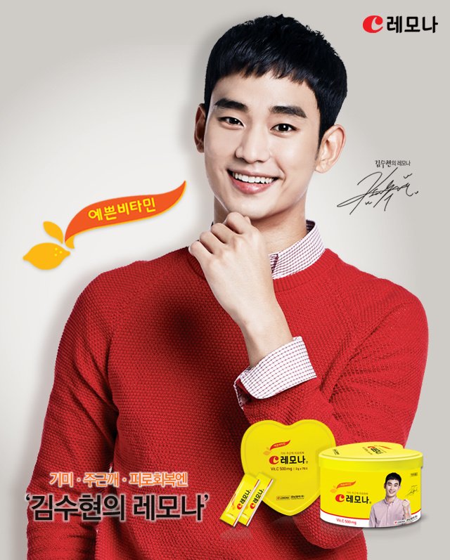 【PHOTO】 Kim Soo Hyun for LEMONA CF #KSH #김수현