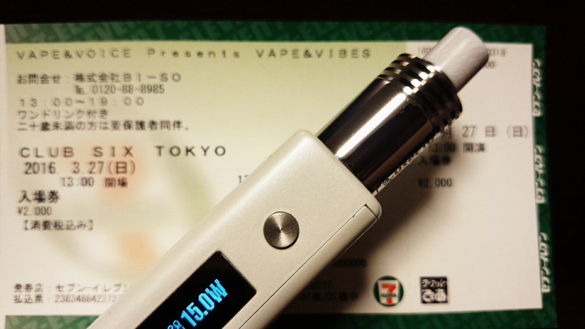 YSVAPE's tweet photo. 【定期】ローエンド、うまーーっ！！

#vape_vibes
#vape_voice https://t.co/AwvboDvuat