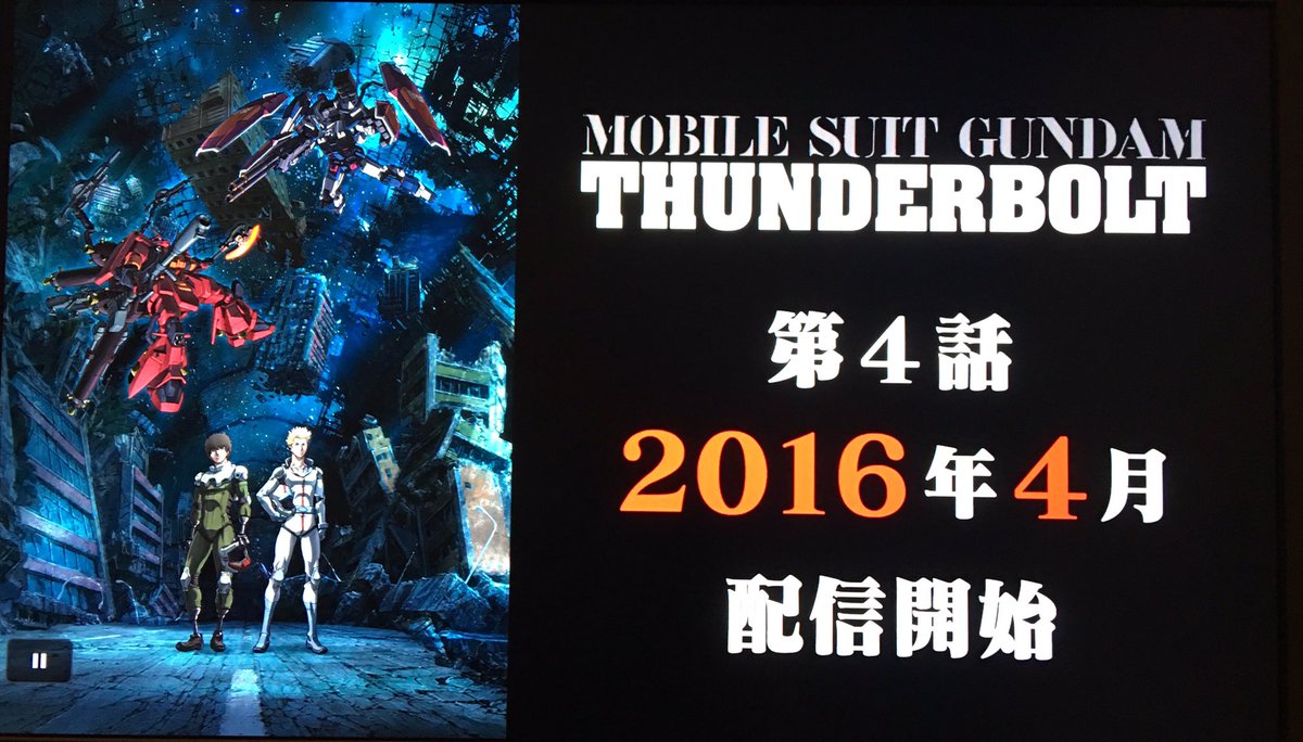 Gwyn Campbell ペングウィン Gundam Thunderbolt Ep 3 Is Out Today Shit Gets Serious Real Quick Ep 4 Due April Anime Animenews Retroanime T Co Ryfpekhpze