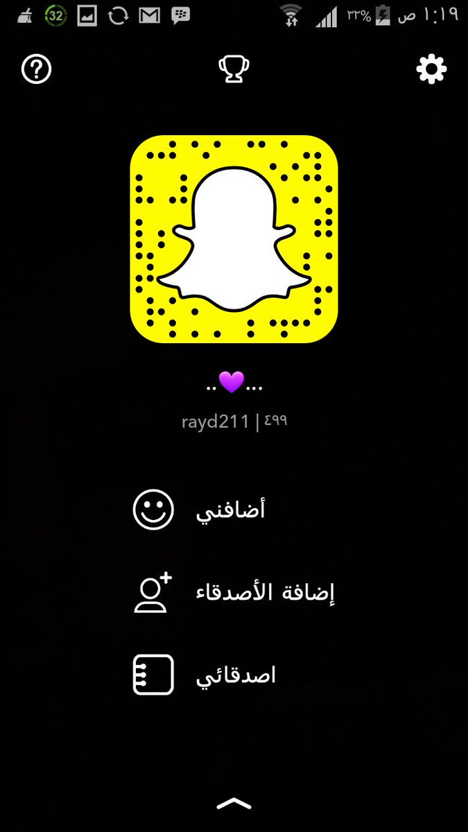 18 سؤال حول سناب شات لكل من يريد استخدامة للنشر وبناء الجمهور عالم التقنية
