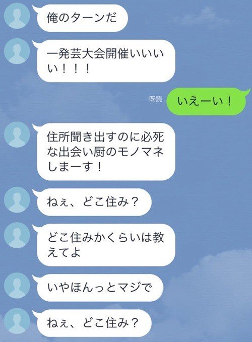 うだま裏アカ ヘッダー変えた A Twitter 夫婦の会話６ T Co Qucav7btwm