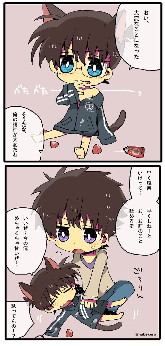 ジャージのtwitterイラスト検索結果 古い順