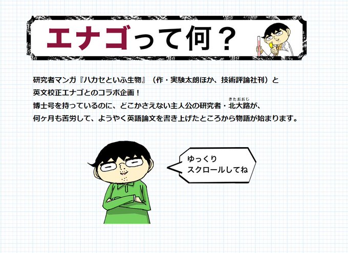 英文校正のtwitterイラスト検索結果 英文校正のtwitterイラスト検索結果