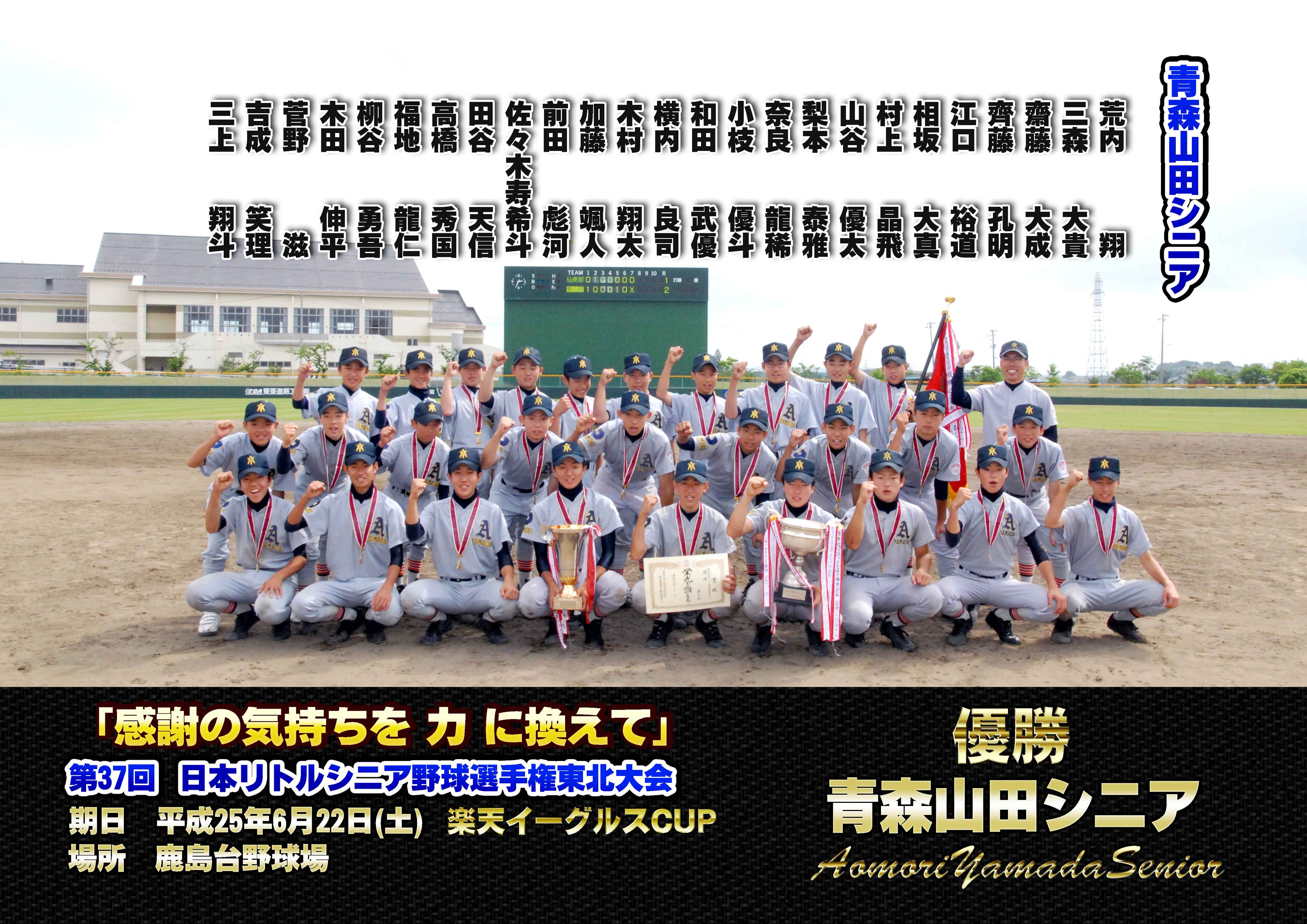 写真すがわら┃Sports Photo Sugawara a X: 