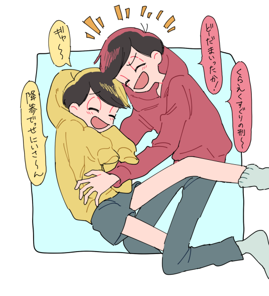 くすぐりのtwitterイラスト検索結果 古い順