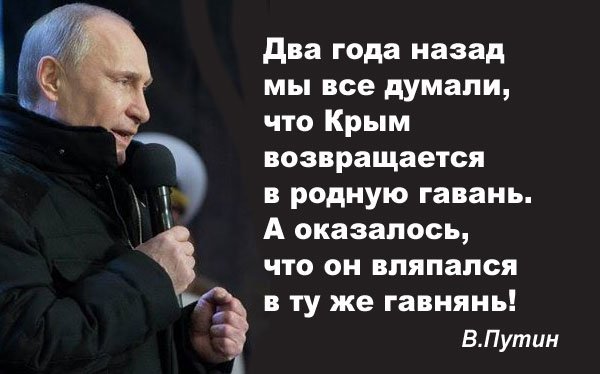Запад должен продолжать экономические санкции против РФ, - Столтенберг - Цензор.НЕТ 919