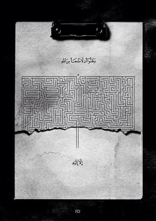 ret500's tweet photo. الإبـداع عندما يكون مصدره القرآن. https://t.co/272U5KItPL
