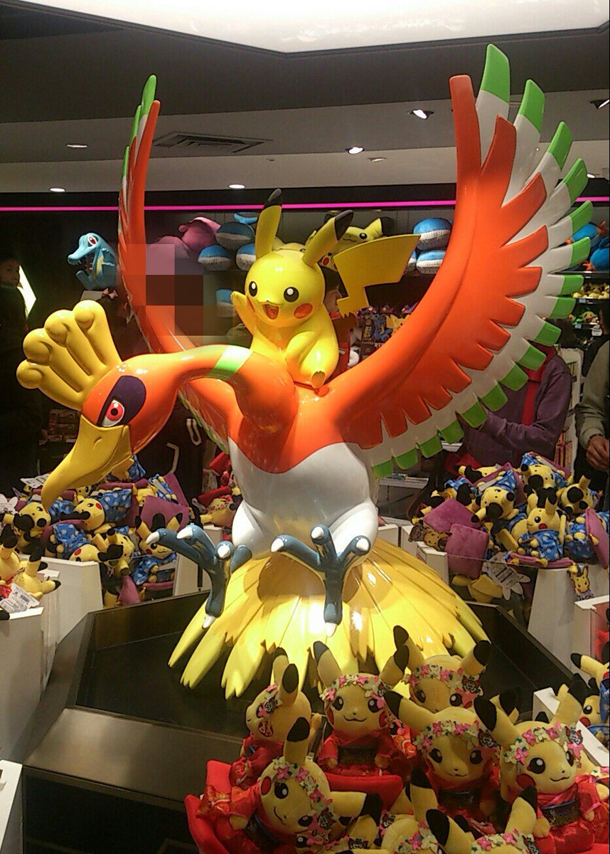 姫苺 ぴちゅー على تويتر ポケモンセンターキョウトのホウオウの後ろ おしり にゲームフリークの増田さんがサインしてた 今日書きたてほやほやらしい ポケモン Pokemon T Co O8blvh3bda