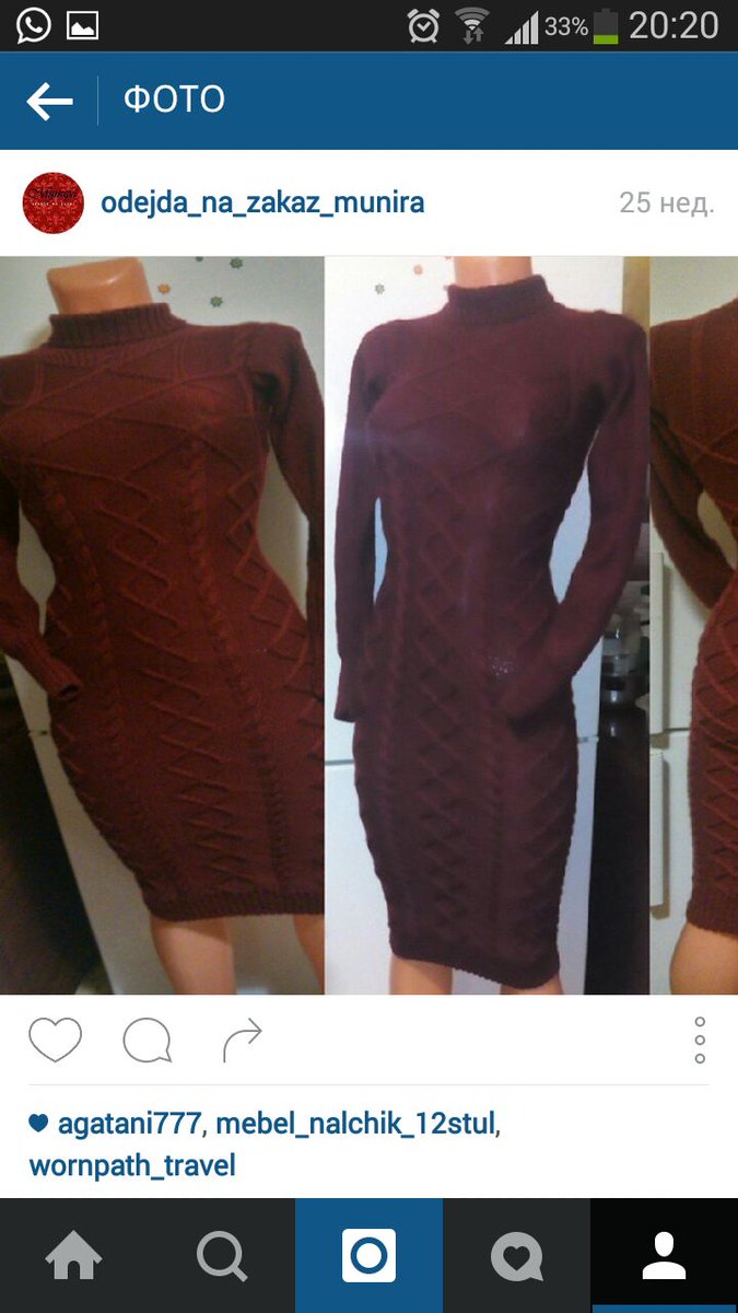 Вязальное Ателье (@odejda_na_zakaz) | Twitter