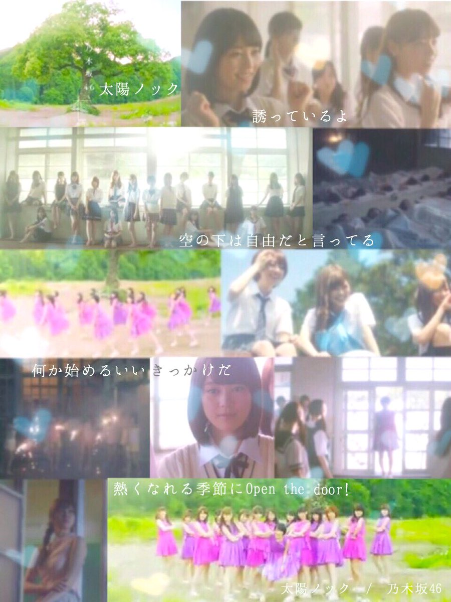 りんごちゃん 画像加工 pv加工画像大放出part 4 リクエスト等お待ちしております 保存の際rtお願いします りんごちゃん加工 乃木坂46 少しでも良いと思ったらrt T Co Abyedmmytj りんごちゃん 画像加工 pv加工画像大放出part 4 リクエスト等お待ちしております 保存の際rtお願いします りんごちゃん加工 乃木坂46 少しでも良いと思ったらrt T Co Abyedmmytj