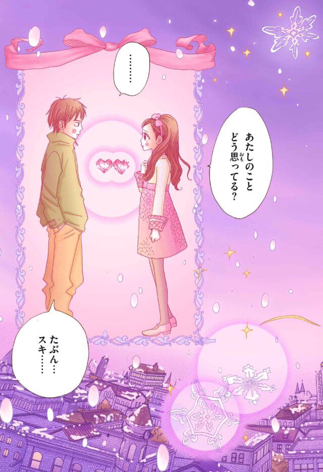 小学生恋愛 小学生恋愛